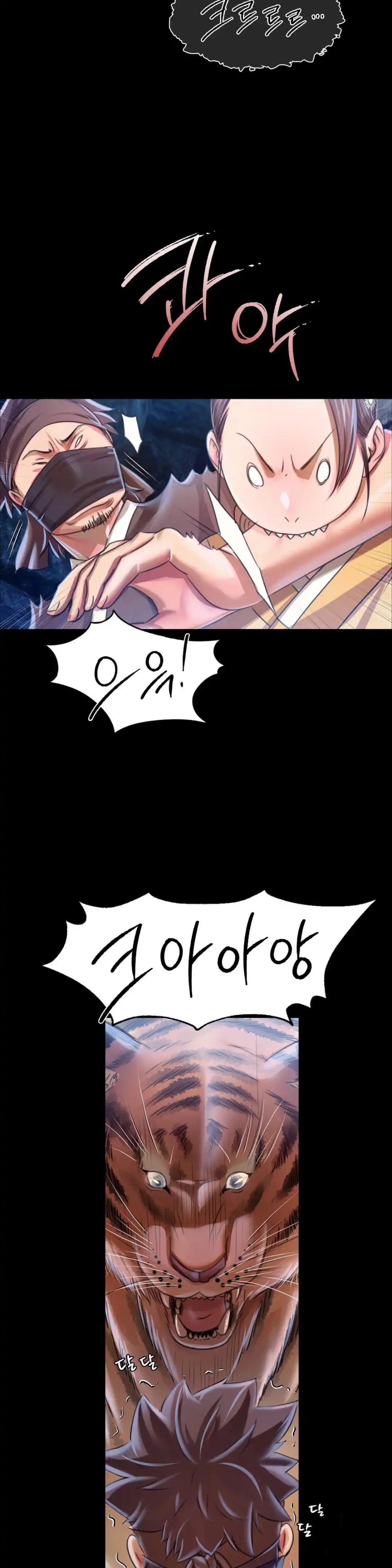 18+ Madam Raw Chapter 56 page 9