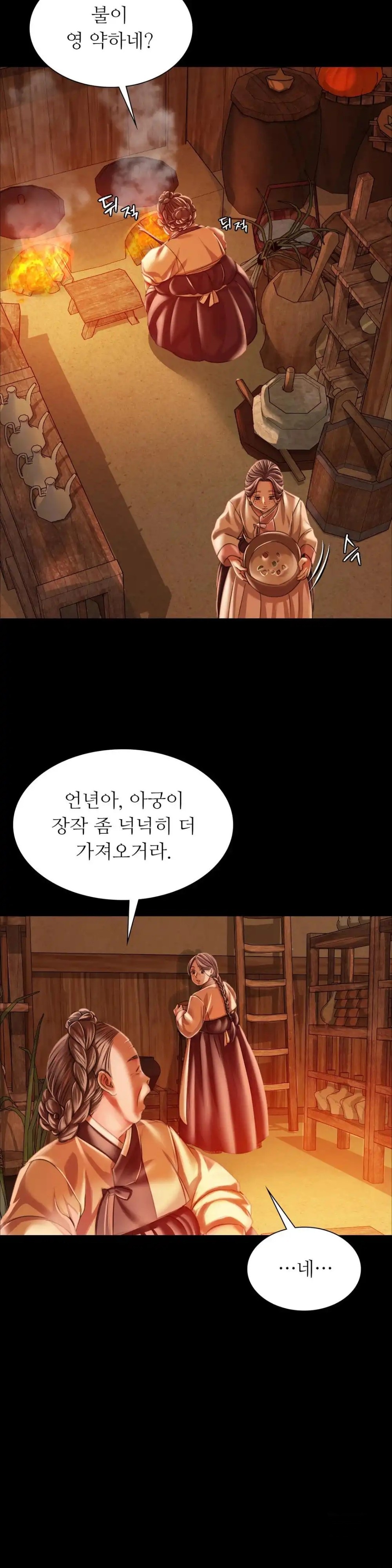 18+ Madam Raw Chapter 56 page 33