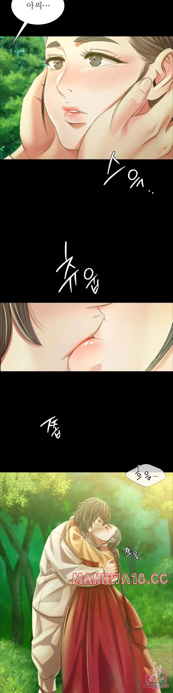 18+ Madam Raw Chapter 57 page 23