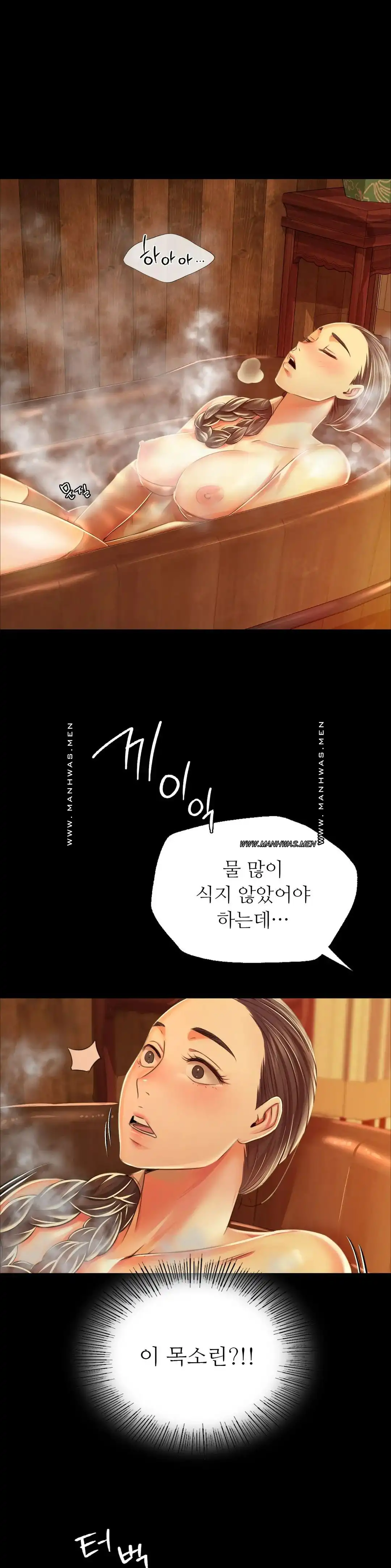 18+ Madam Raw Chapter 58 page 1