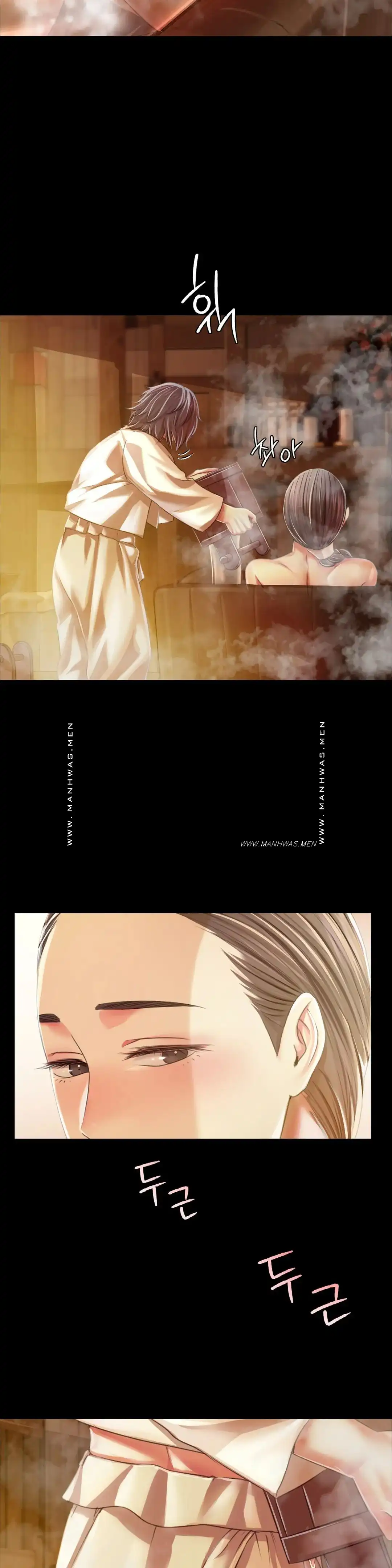 18+ Madam Raw Chapter 58 page 7