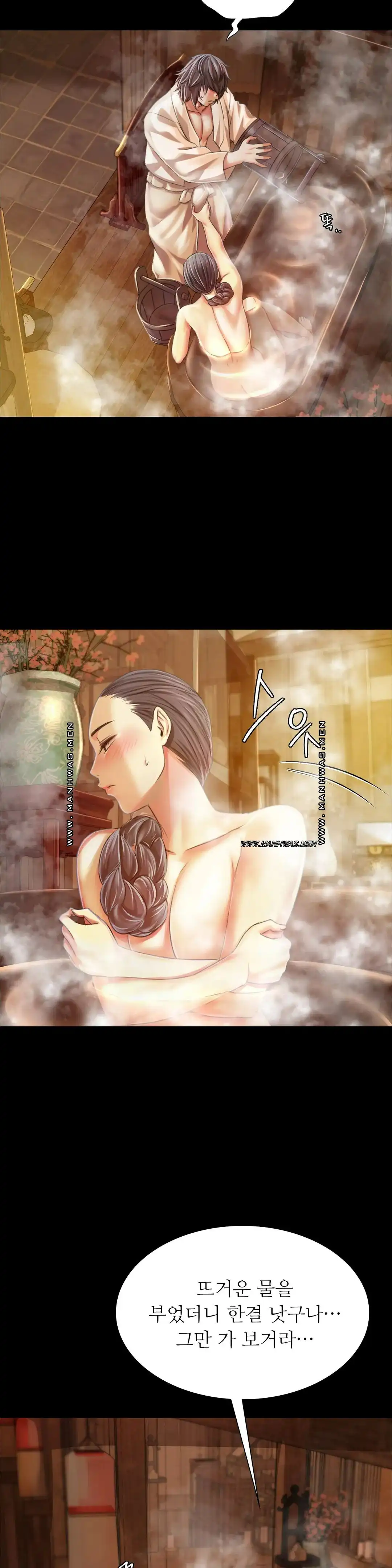 18+ Madam Raw Chapter 58 page 11
