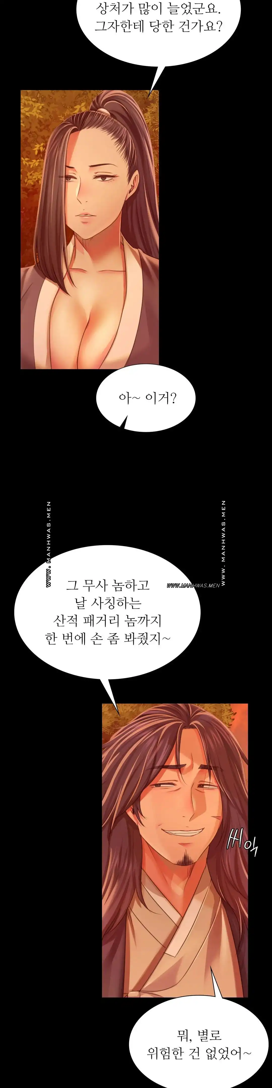 18+ Madam Raw Chapter 58 page 19