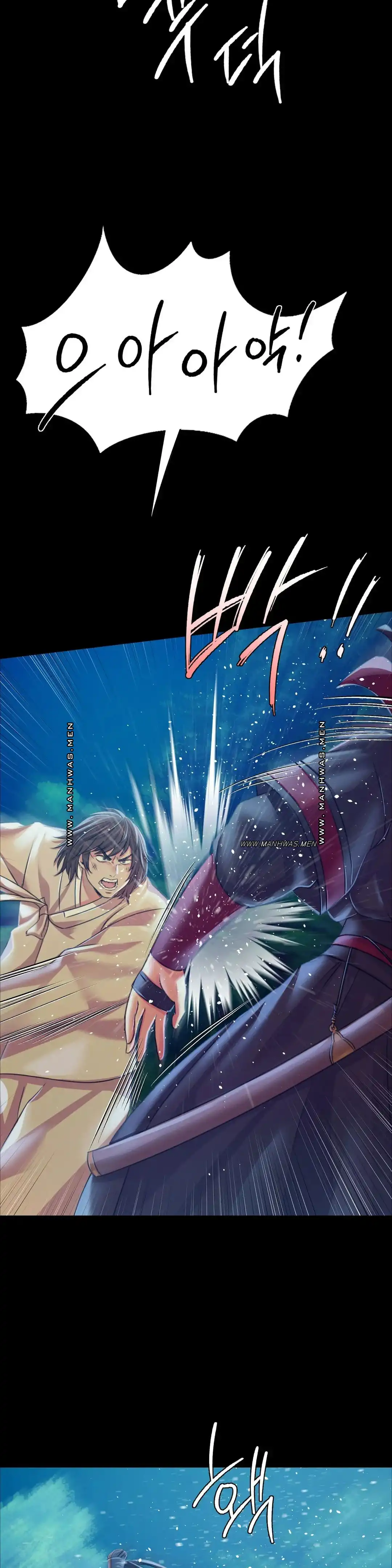 18+ Madam Raw Chapter 58 page 34