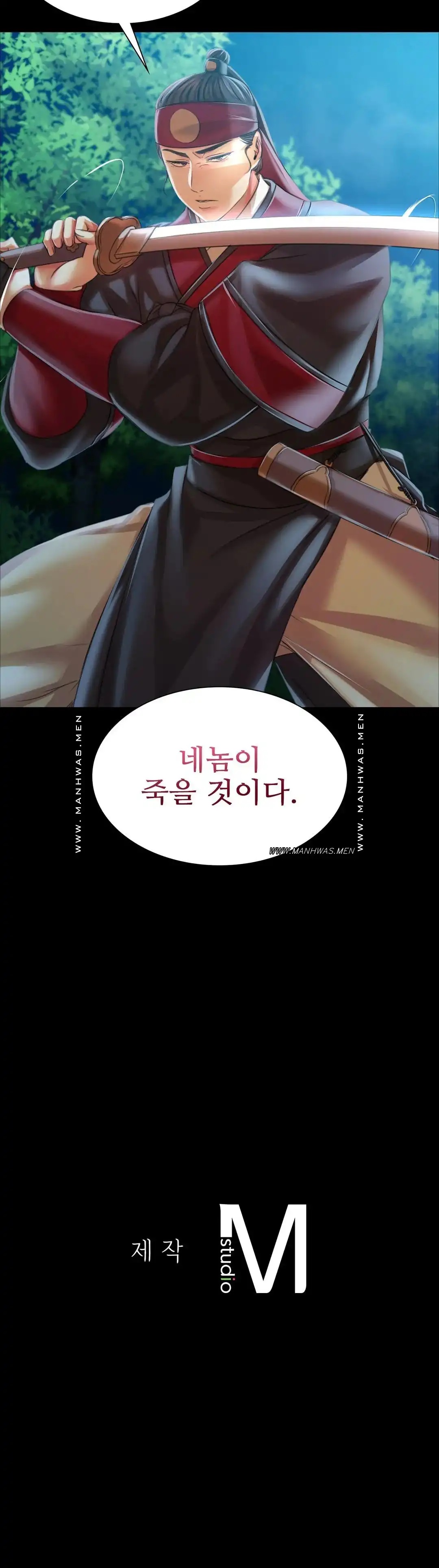 18+ Madam Raw Chapter 58 page 45
