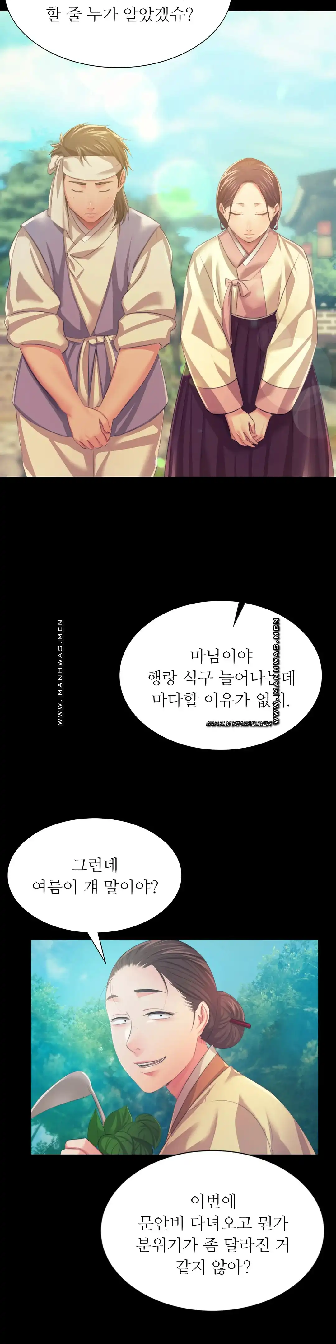 18+ Madam Raw Chapter 61 page 3
