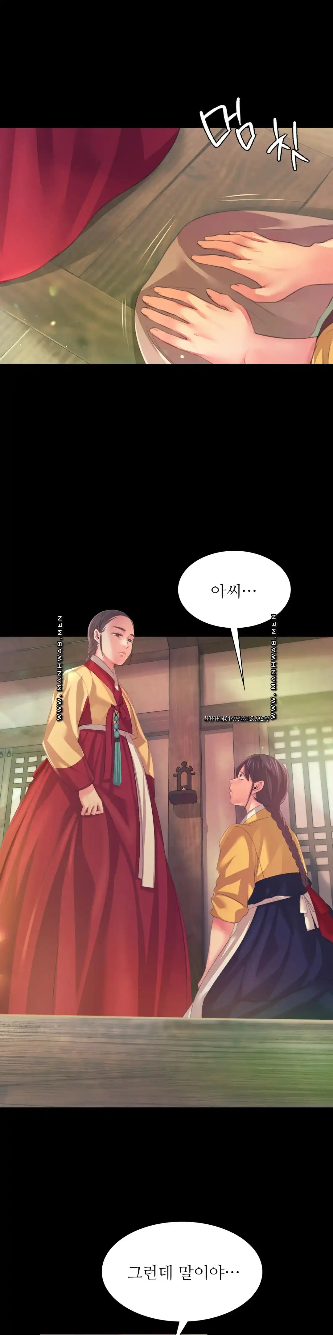 18+ Madam Raw Chapter 61 page 21