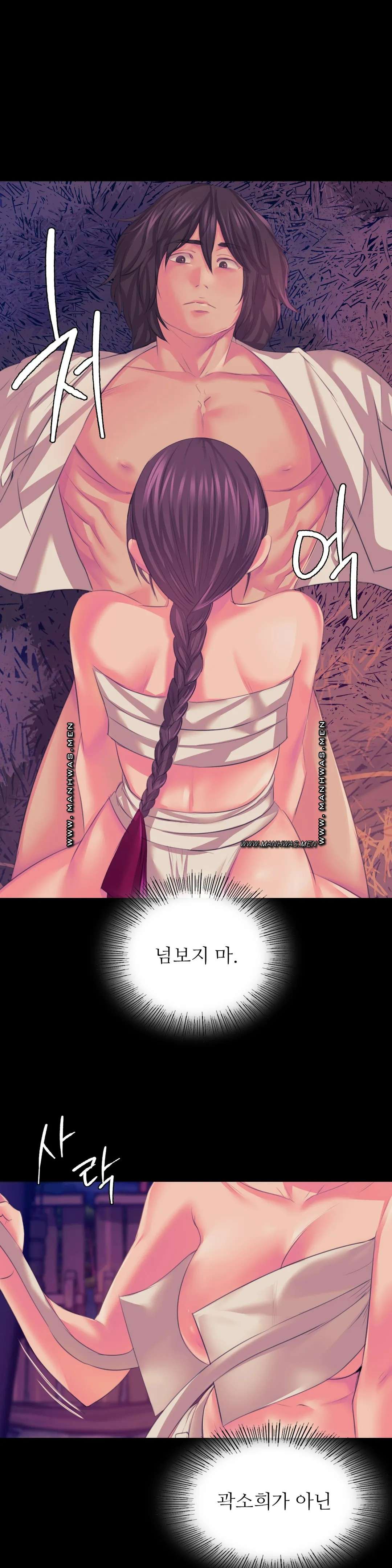 18+ Madam Raw Chapter 62 page 1