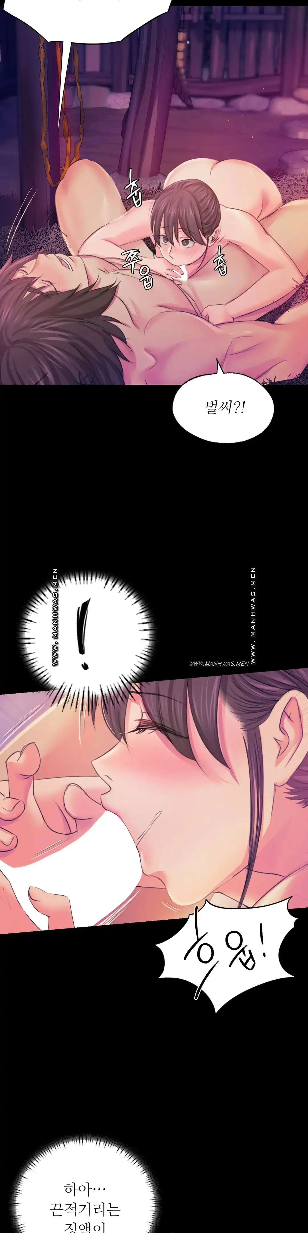 18+ Madam Raw Chapter 62 page 10