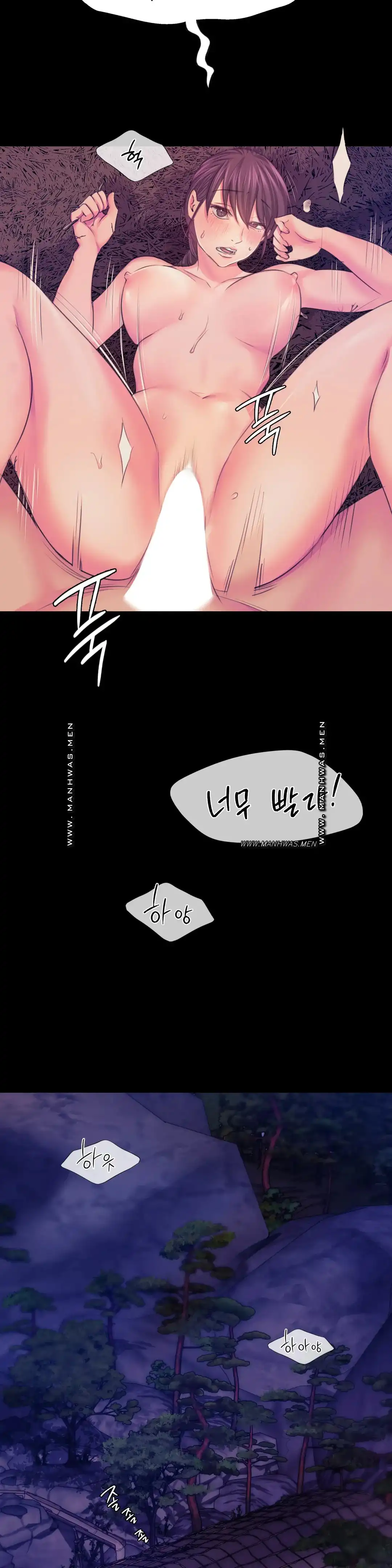 18+ Madam Raw Chapter 62 page 33