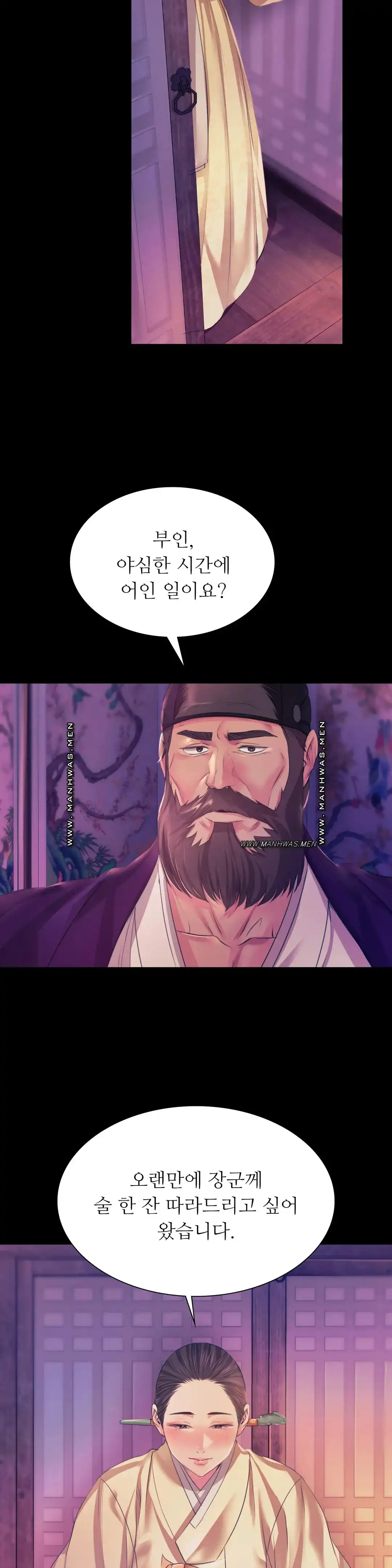 18+ Madam Raw Chapter 62 page 37