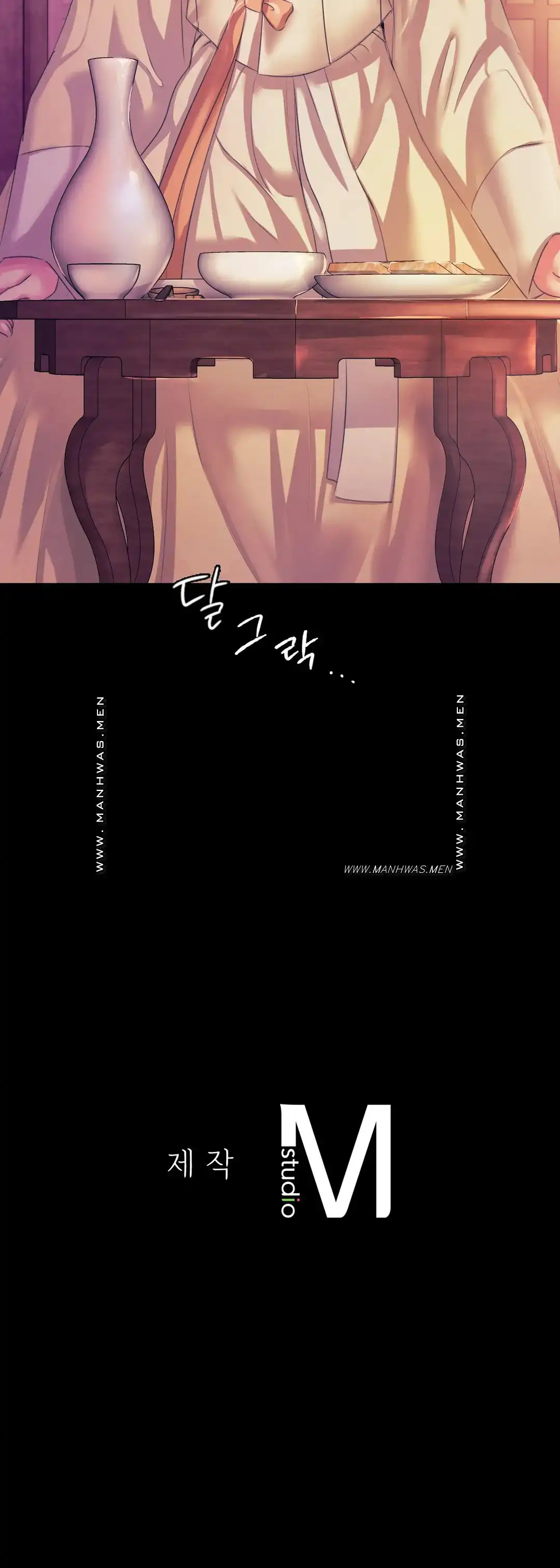 18+ Madam Raw Chapter 62 page 38