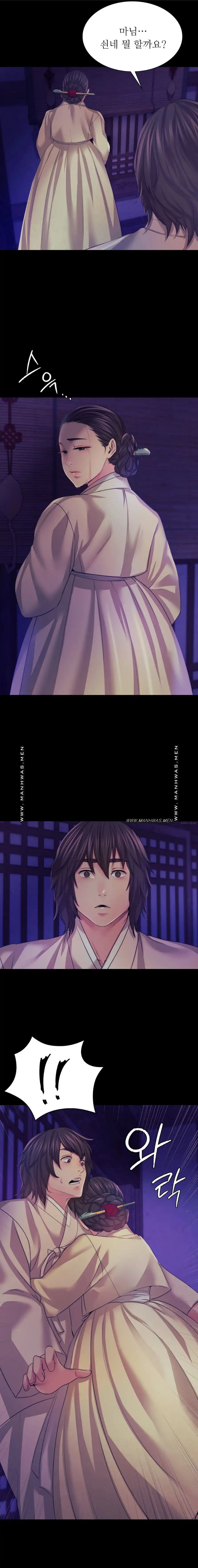 18+ Madam Raw Chapter 64 page 1