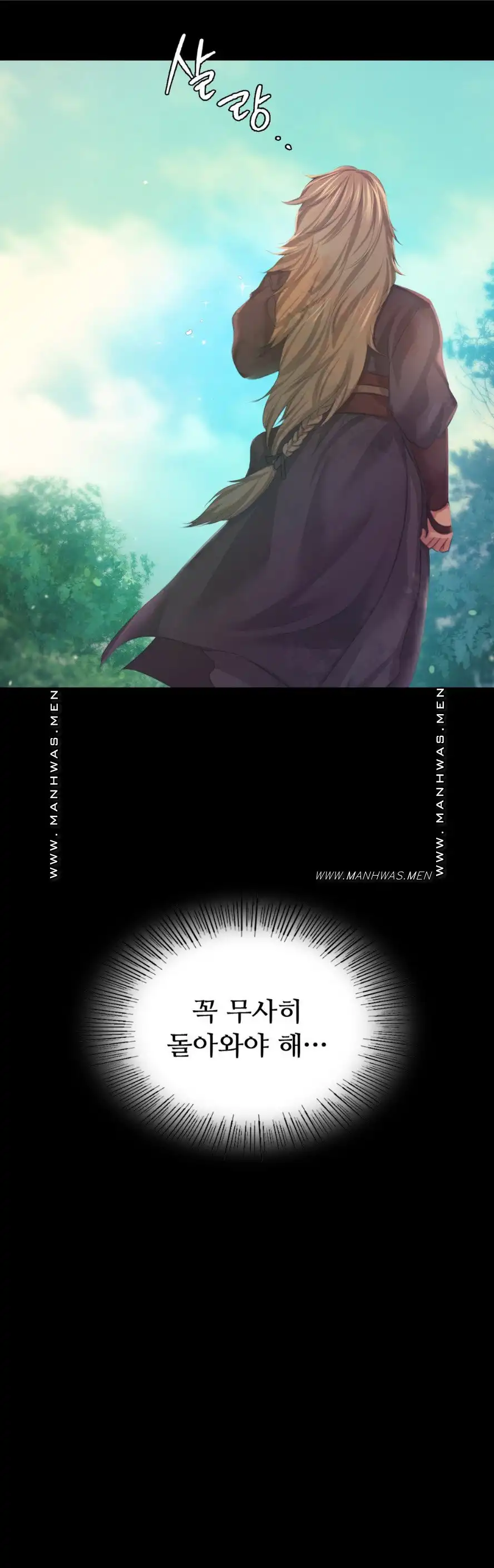 18+ Madam Raw Chapter 64 page 17