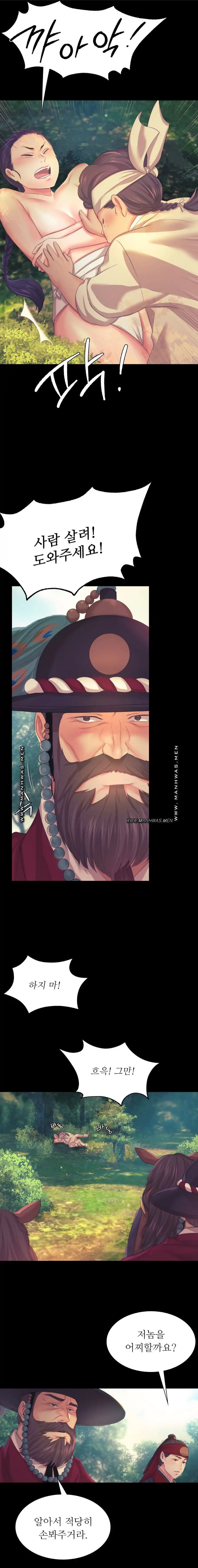 18+ Madam Raw Chapter 64 page 19