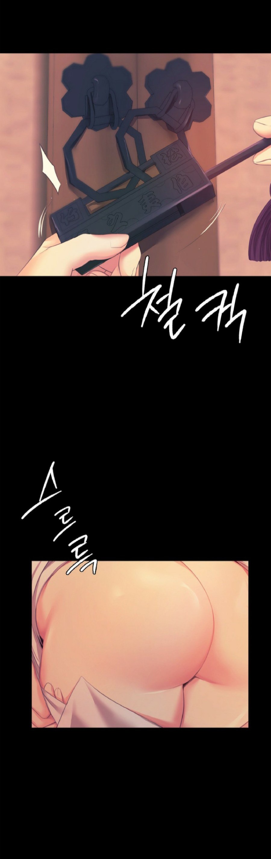 18+ Madam Raw Chapter 66 page 7