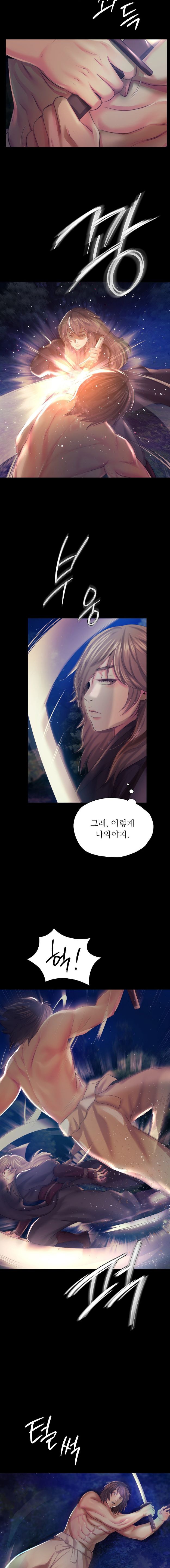18+ Madam Raw Chapter 67 page 13