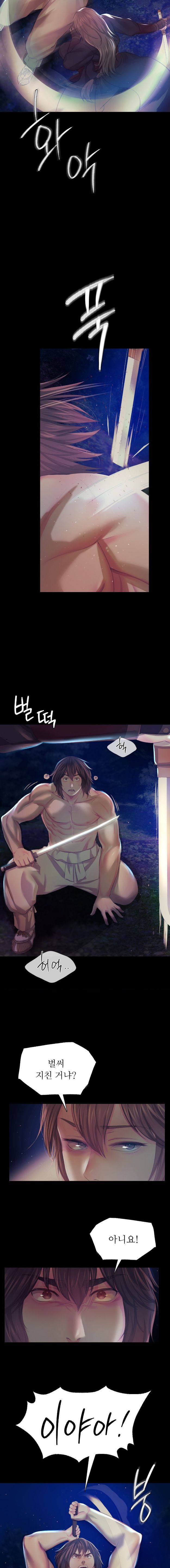 18+ Madam Raw Chapter 67 page 14