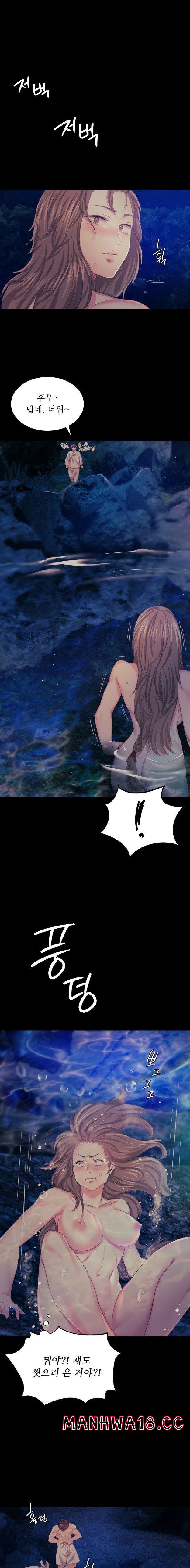 18+ Madam Raw Chapter 67 page 18