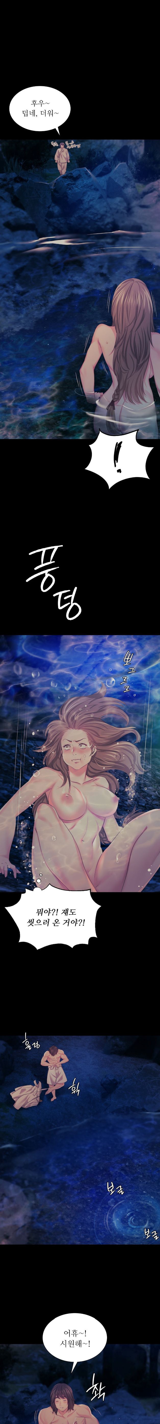 18+ Madam Raw Chapter 68 page 1