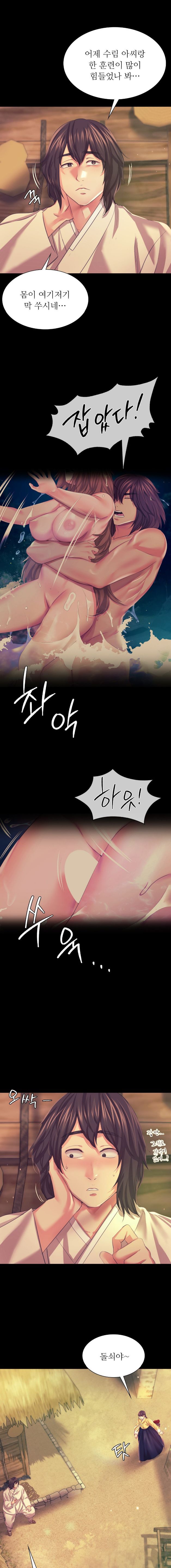 18+ Madam Raw Chapter 68 page 6