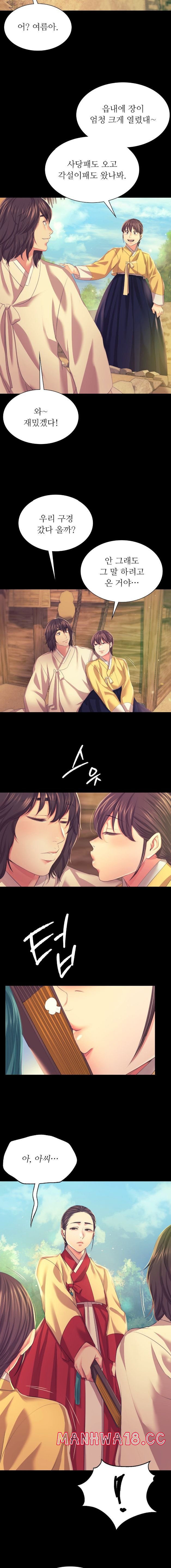 18+ Madam Raw Chapter 68 page 7