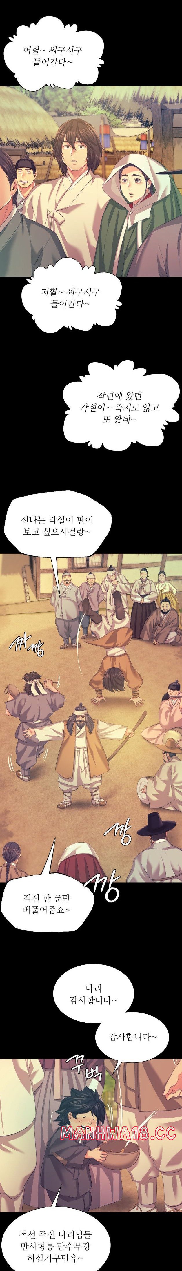 18+ Madam Raw Chapter 68 page 17