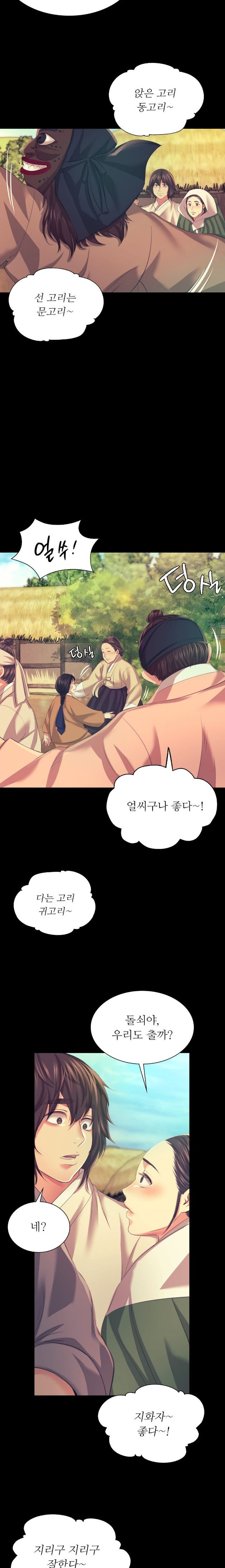 18+ Madam Raw Chapter 68 page 18