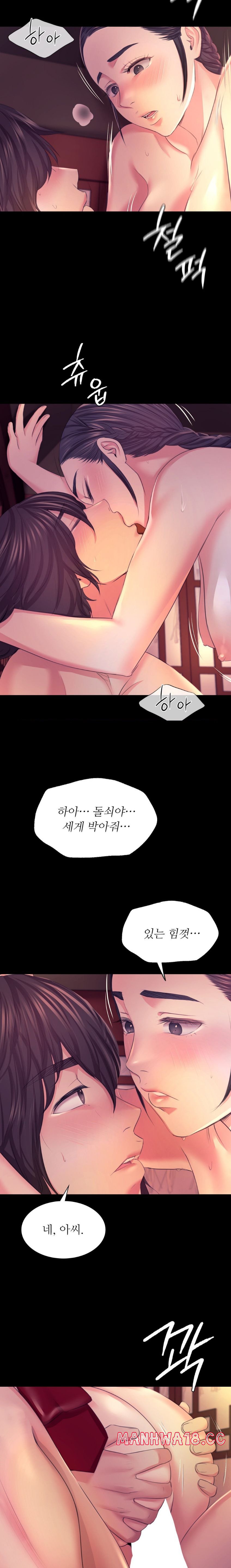 18+ Madam Raw Chapter 69 page 11