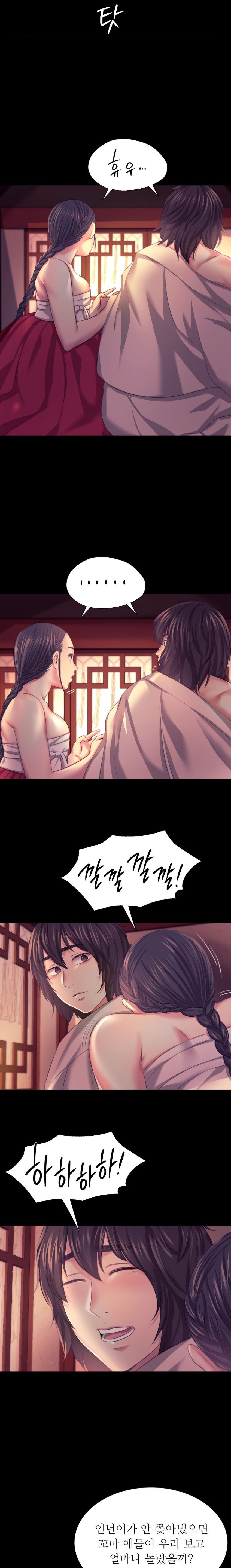 18+ Madam Raw Chapter 69 page 18