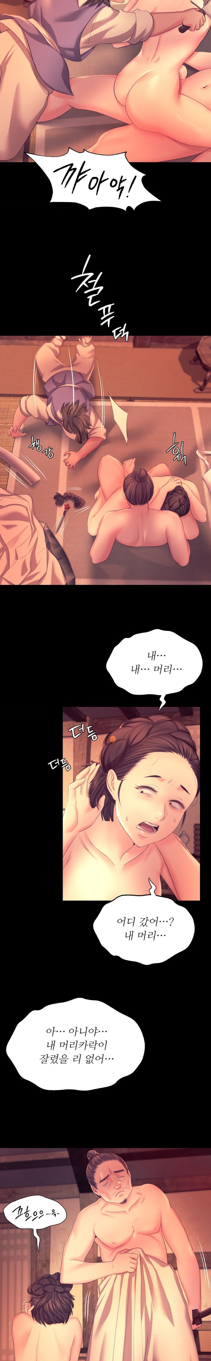 18+ Madam Raw Chapter 71 page 8