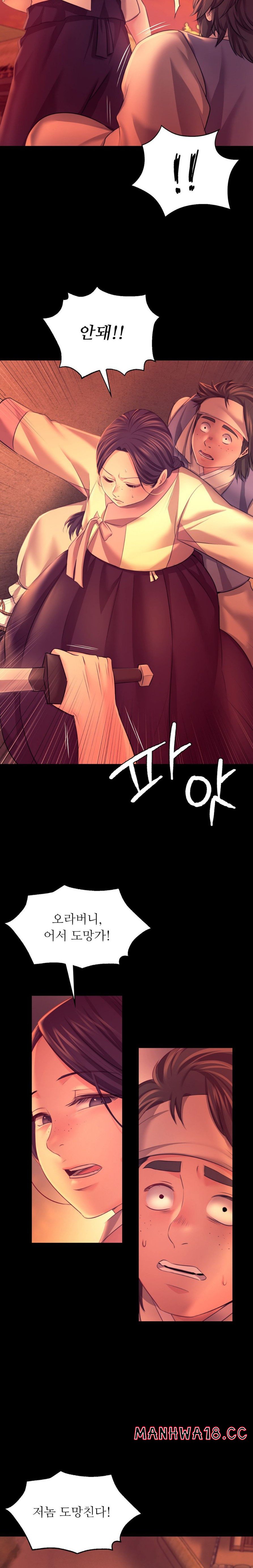 18+ Madam Raw Chapter 72 page 5