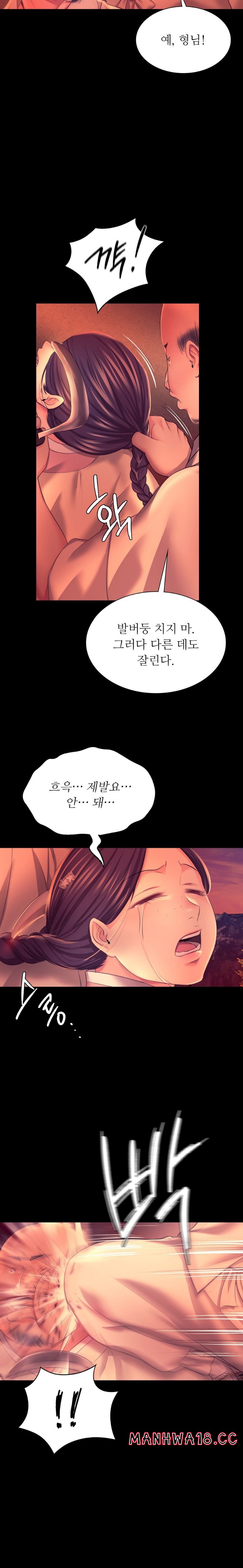 18+ Madam Raw Chapter 72 page 8