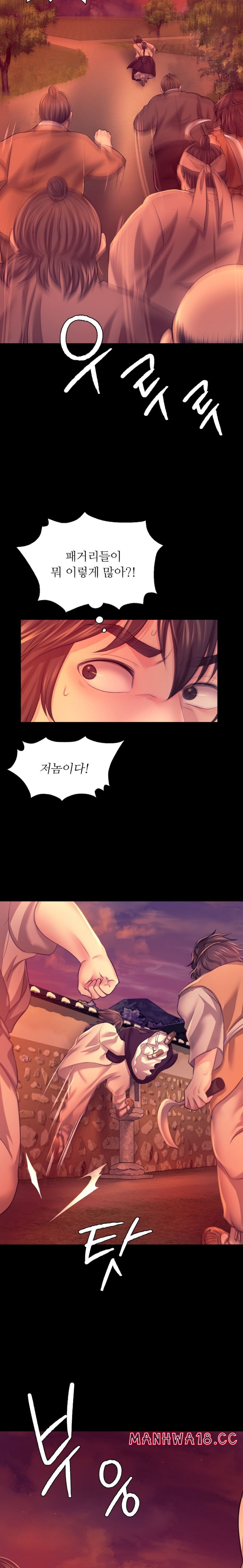 18+ Madam Raw Chapter 72 page 12