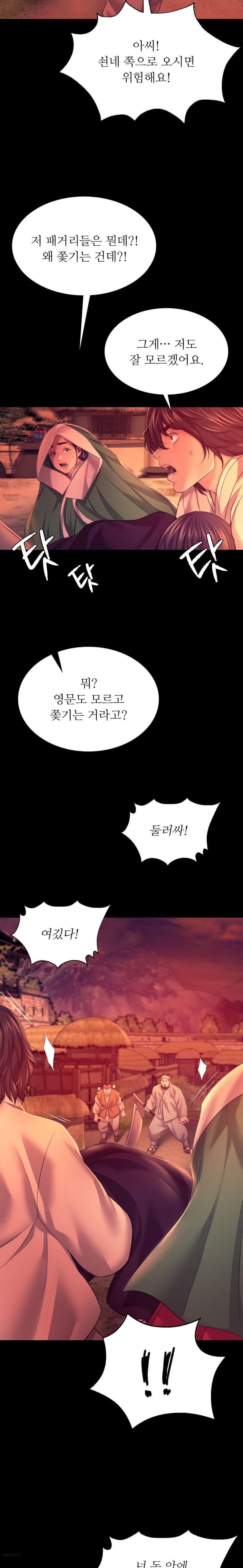 18+ Madam Raw Chapter 72 page 15