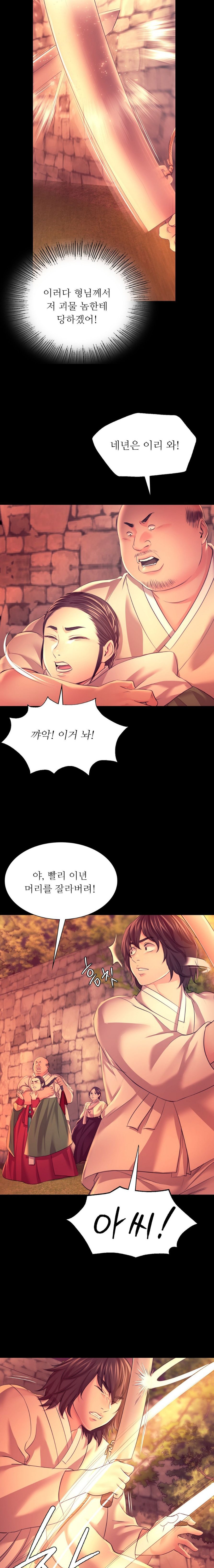 18+ Madam Raw Chapter 72 page 22