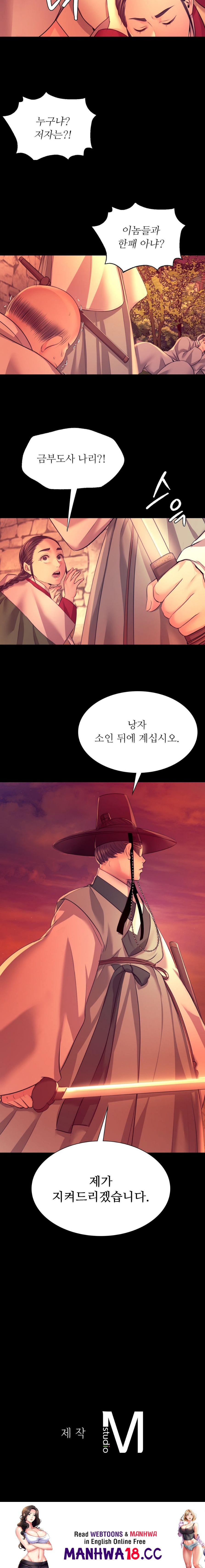 18+ Madam Raw Chapter 72 page 24