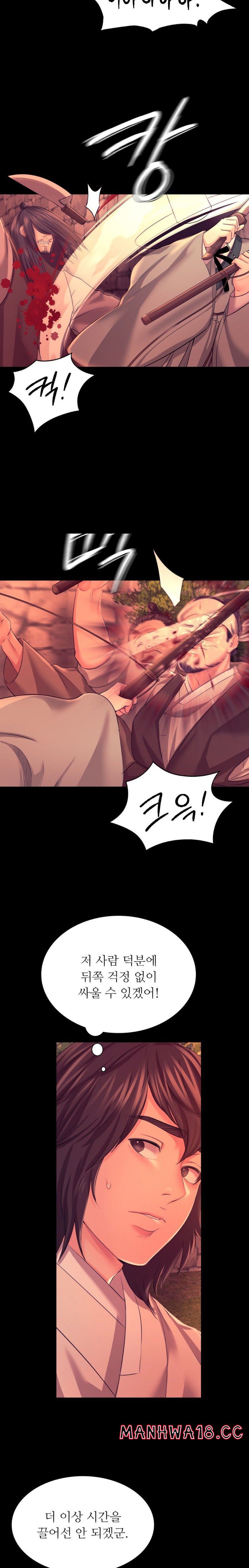 18+ Madam Raw Chapter 73 page 3