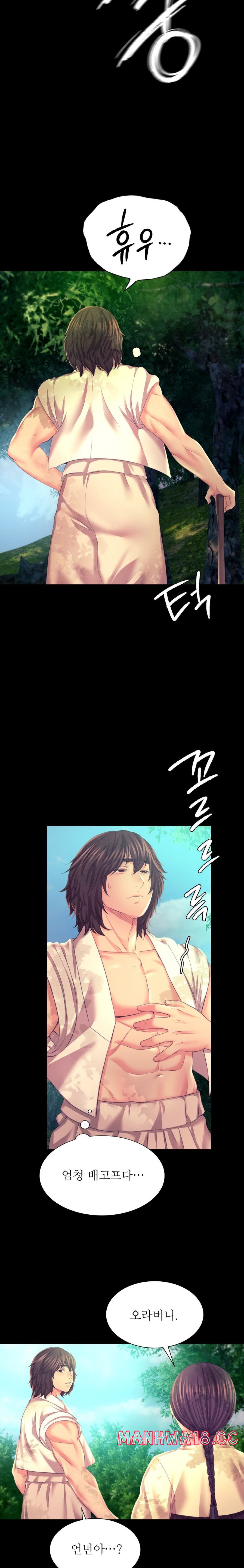 18+ Madam Raw Chapter 75 page 14