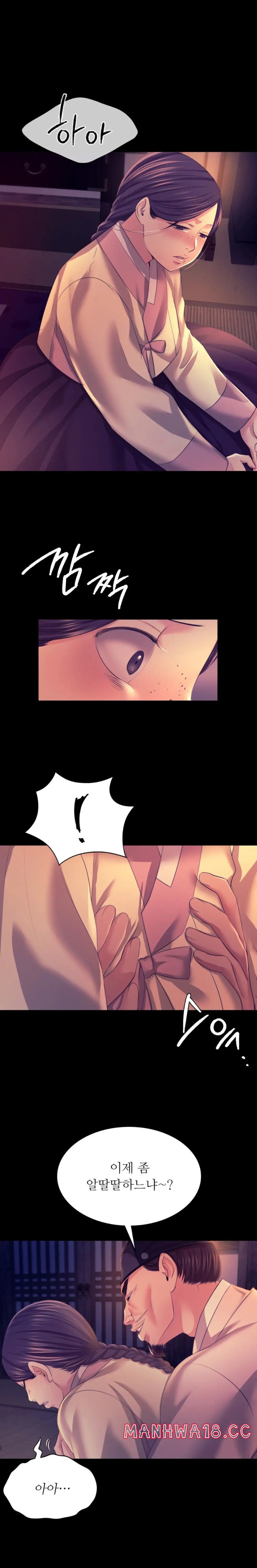18+ Madam Raw Chapter 76 page 8