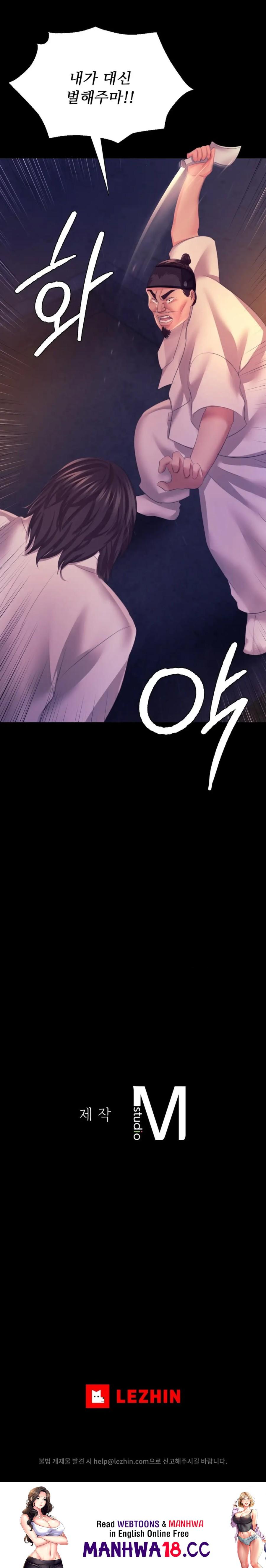18+ Madam Raw Chapter 76 page 30