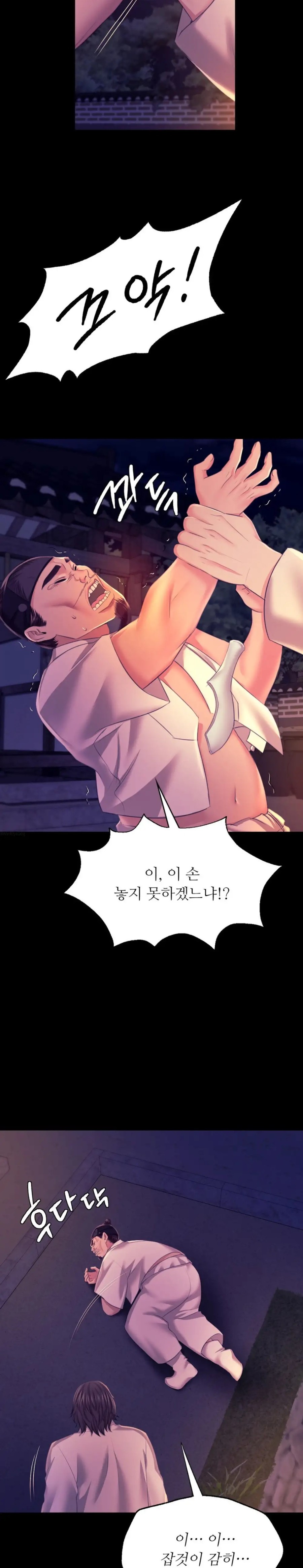 18+ Madam Raw Chapter 77 page 4