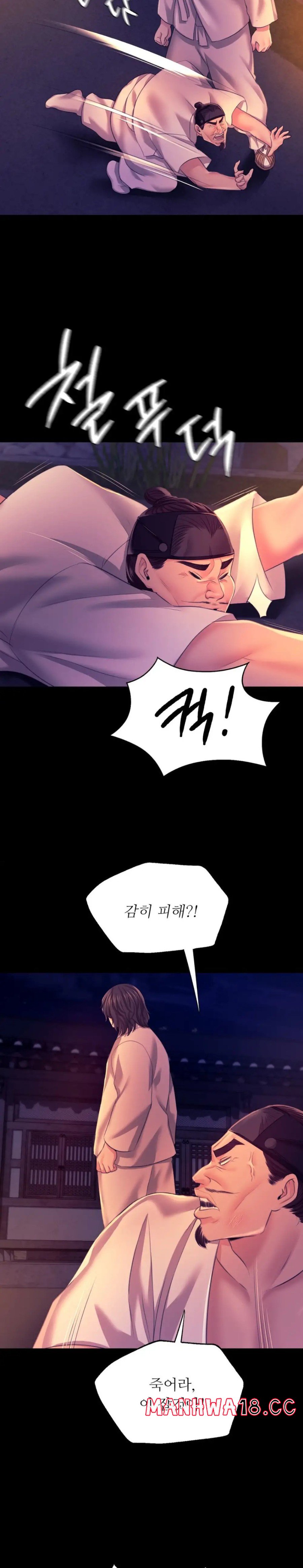 18+ Madam Raw Chapter 77 page 6