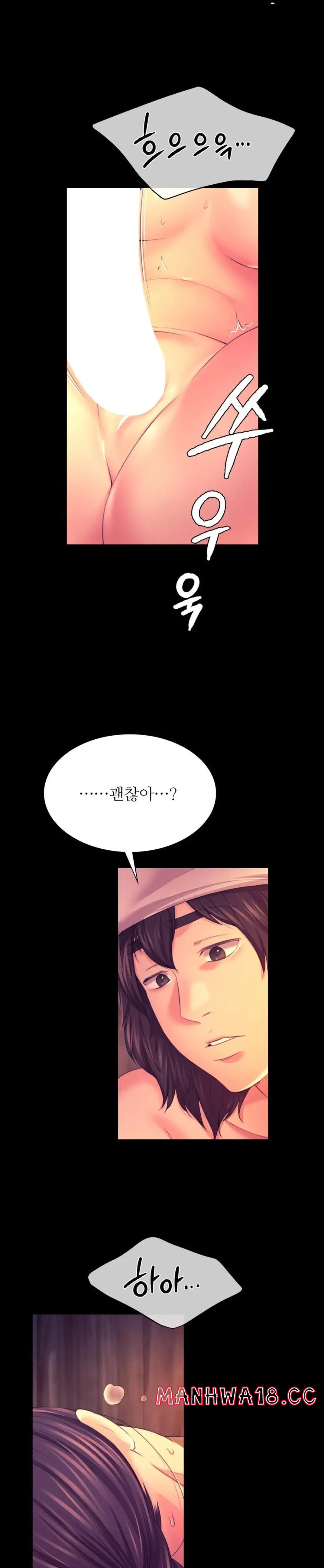 18+ Madam Raw Chapter 77 page 32