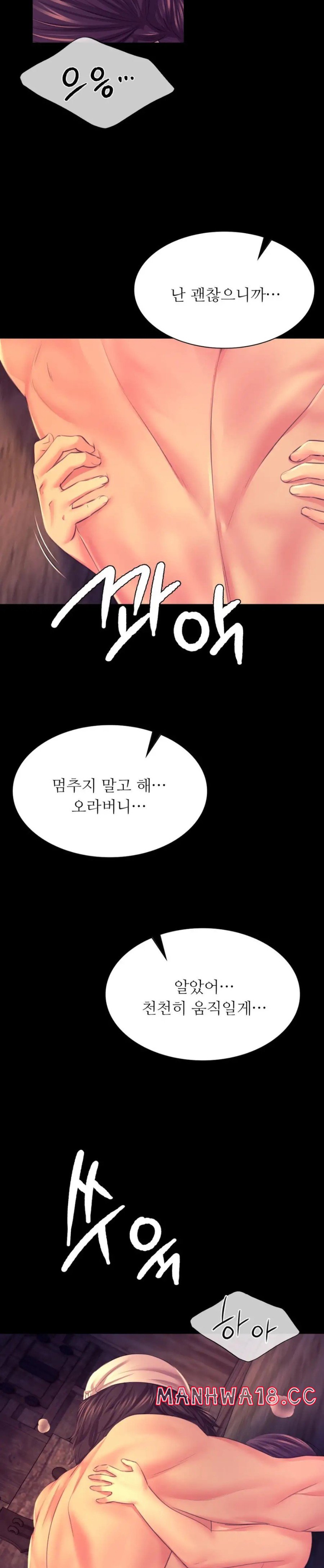 18+ Madam Raw Chapter 77 page 33