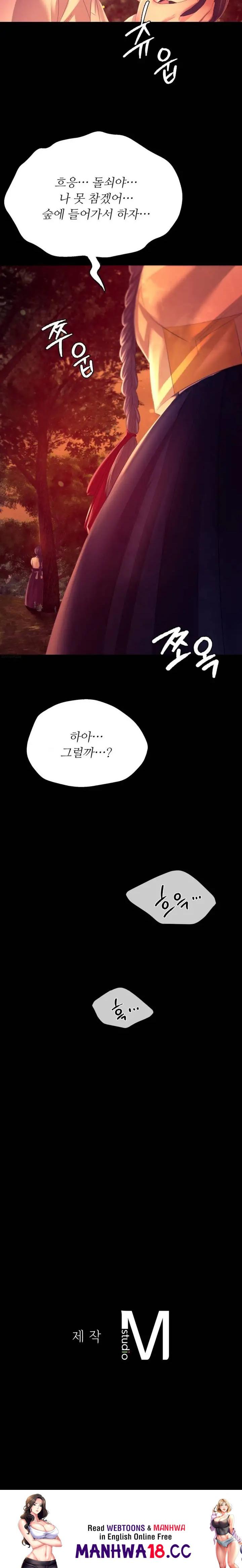18+ Madam Raw Chapter 78 page 29