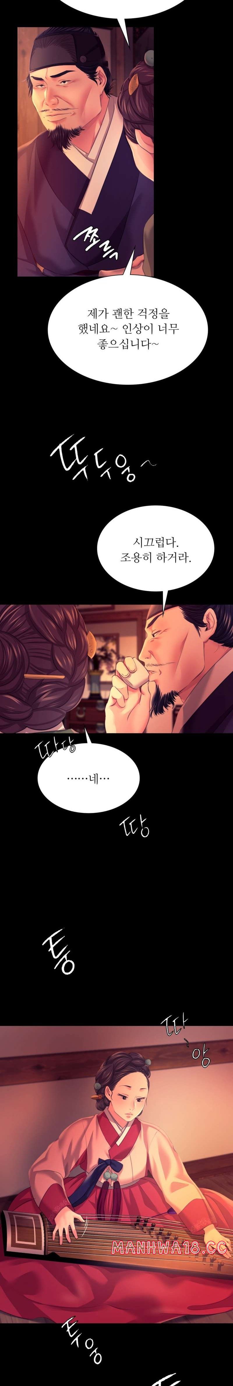 18+ Madam Raw Chapter 79 page 25