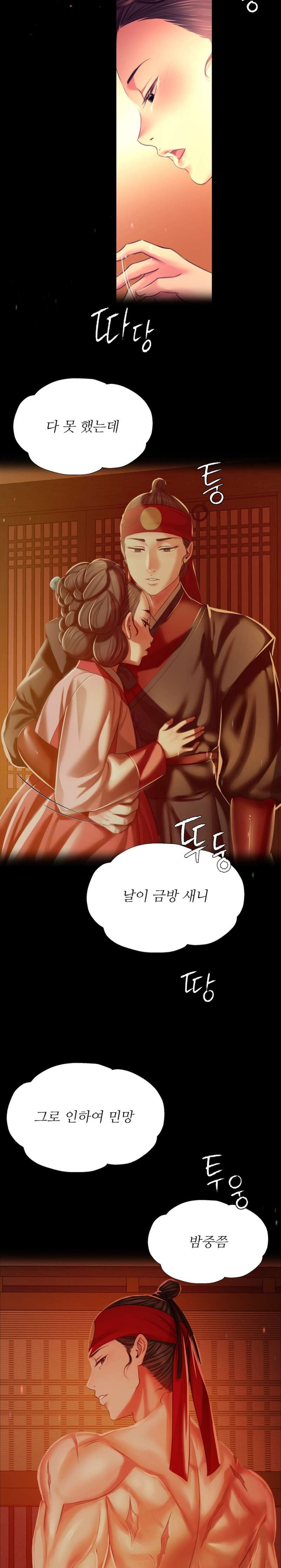 18+ Madam Raw Chapter 79 page 29