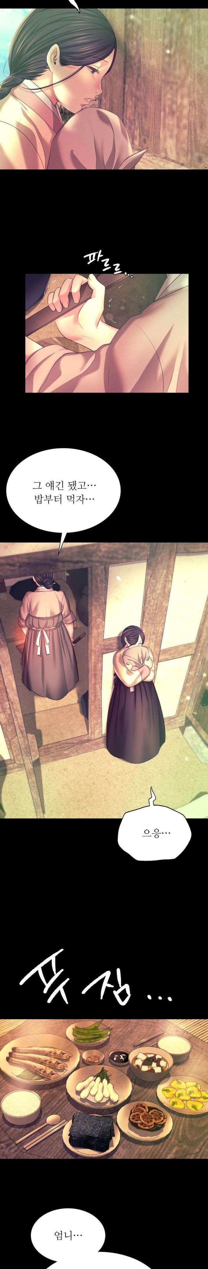 18+ Madam Raw Chapter 80 page 14