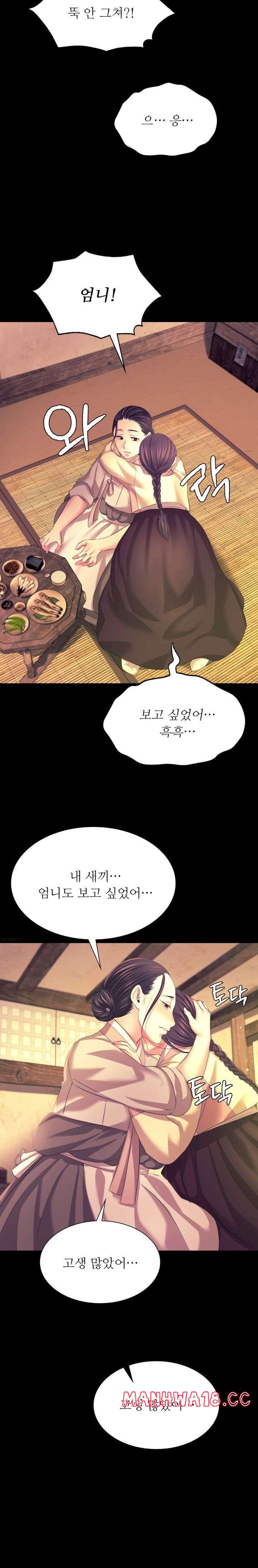 18+ Madam Raw Chapter 80 page 16